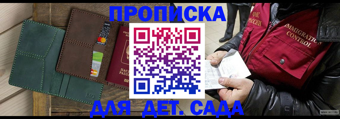 форма 3 в Купино